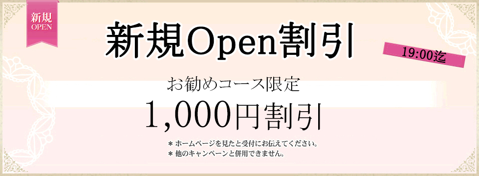 イベント